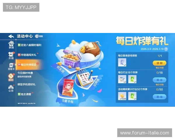 访问fun gaming官网获取最新的游戏活动信息和丰富的奖励福利不断惊喜不断