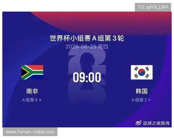 南非vs韩国比赛官方信息：比赛结果、精彩瞬间及赛后评论全面报道