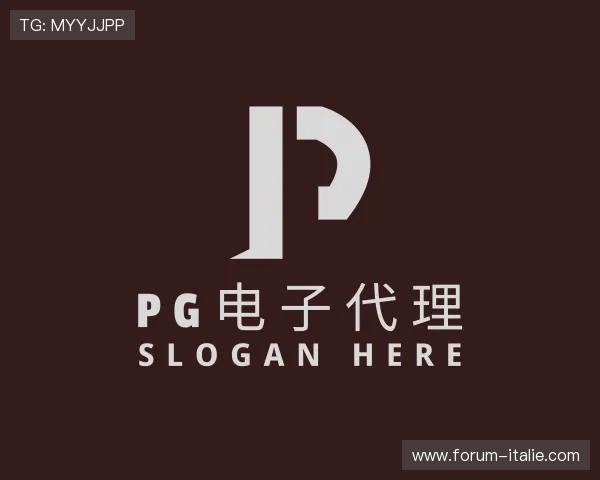 知道PG电子代理